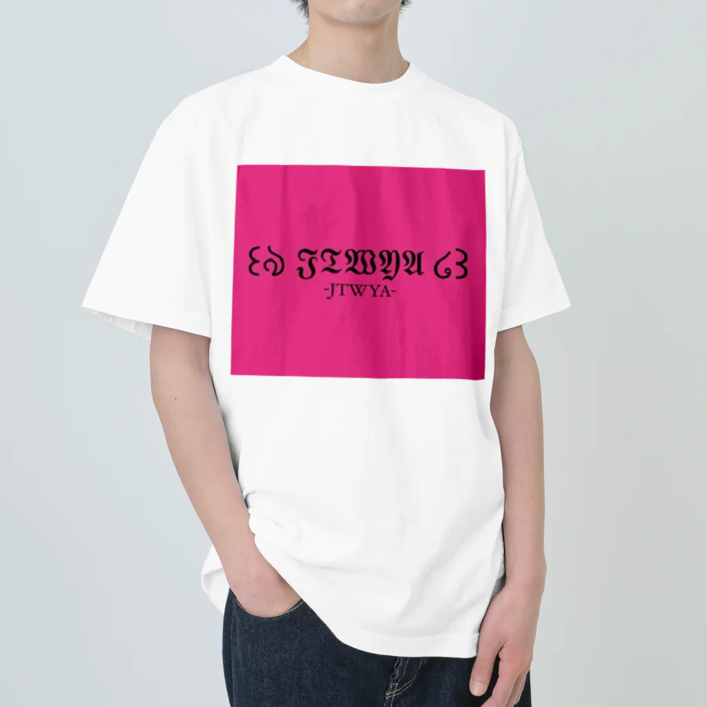 𝔍𝔗𝔚𝔜𝔄のJTWYA Tシャツ (PINKver.) Heavyweight T-Shirt