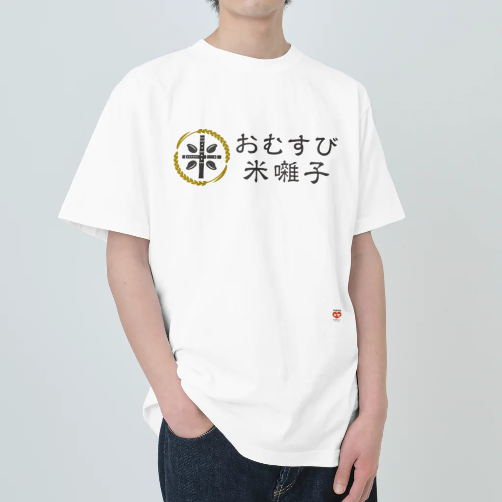 やまがた愛Tプロジェクトのおむすび米囃子 Tシャツ ヘビーウェイトTシャツ