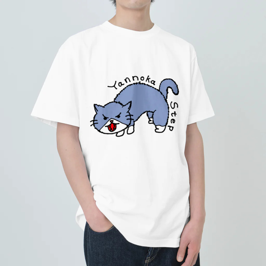 torachan-3の猫　やんのかステップ ヘビーウェイトTシャツ