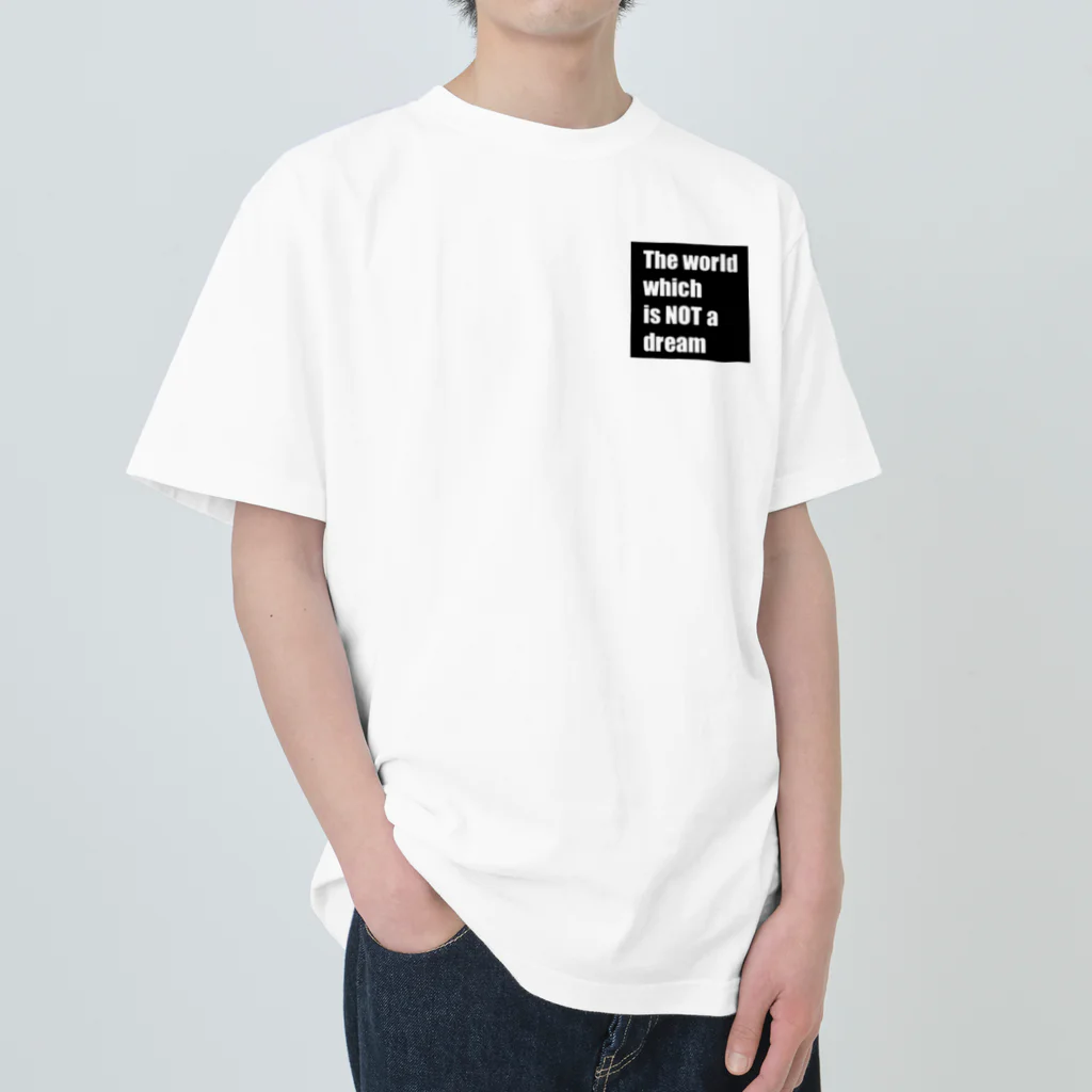 The world which is NOT a dreamのThe world which is NOT a dream Heavyweight T-Shirt