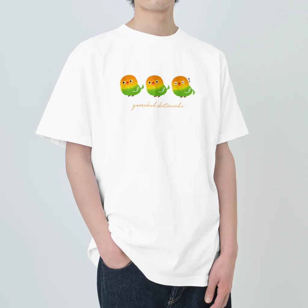 りんとくろのヤマブキボタンインコず ヘビーウェイトTシャツ