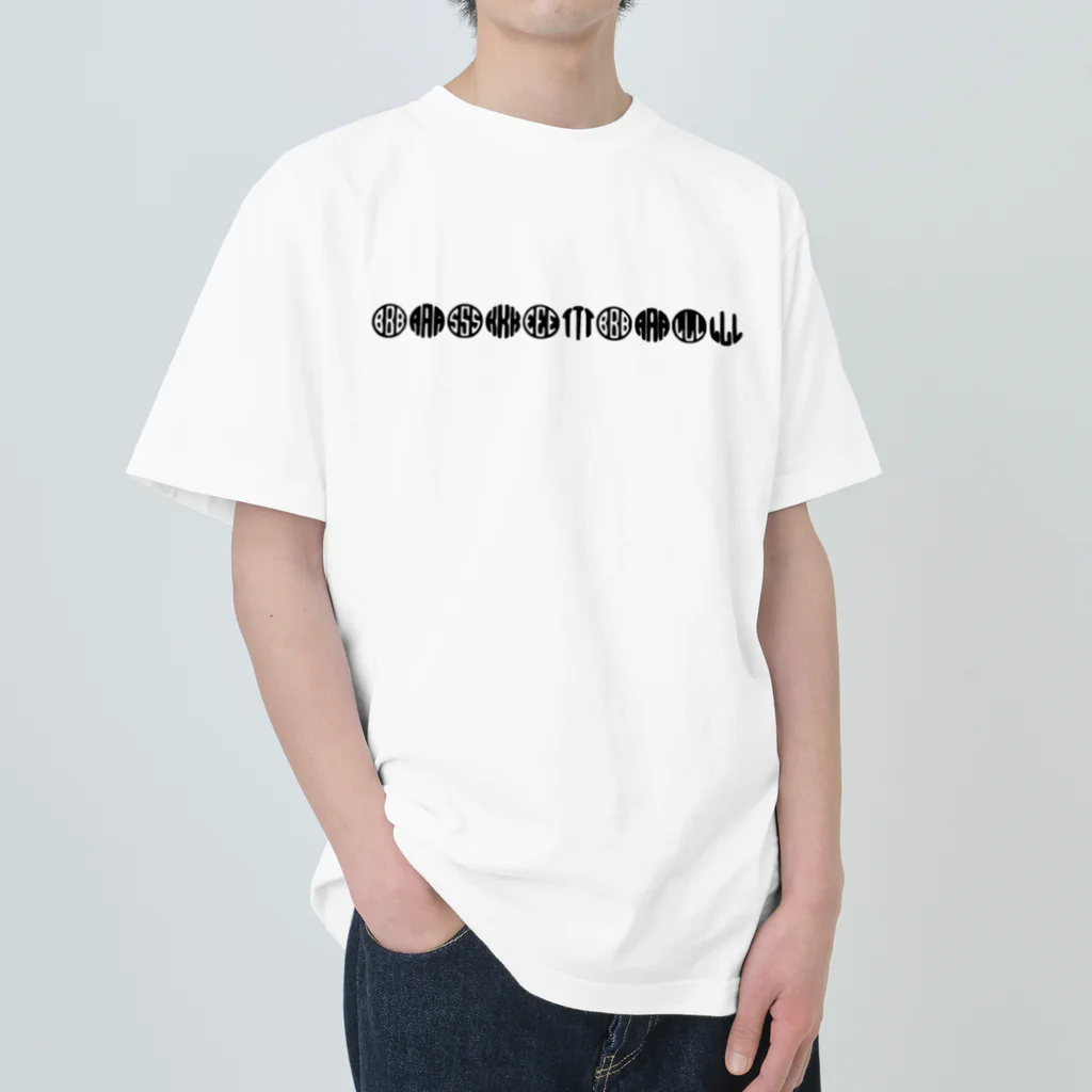 masahiro_basketballのBALL LOGO ① Heavyweight T-Shirt