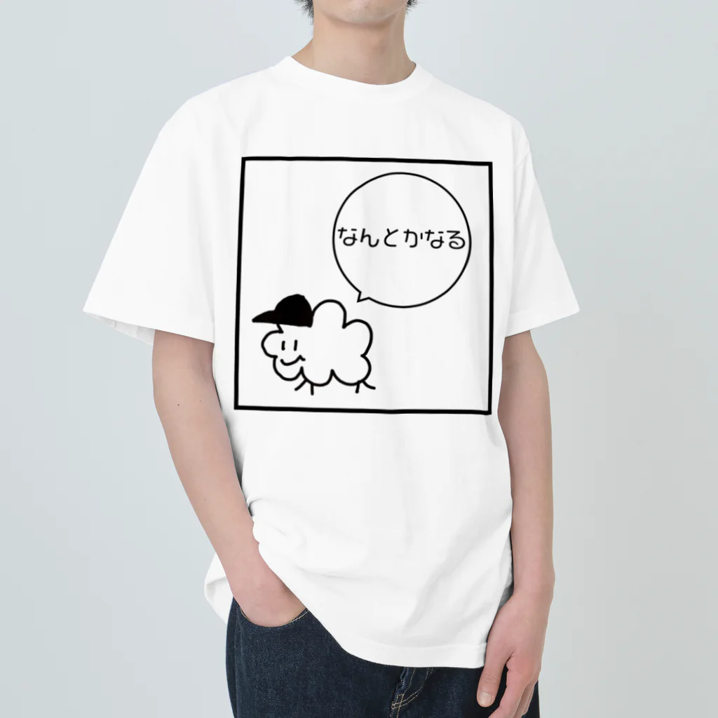 ×××チョットマエのなんとかなる Heavyweight T-Shirt