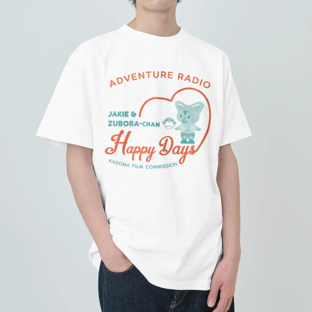 ジェイキーとずぼらちゃんのお店のじぇきずぼハート ヘビーウェイトTシャツ