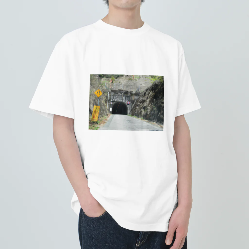 nexco大好き人の国道４７３号線鉢地峠隧道 ヘビーウェイトTシャツ