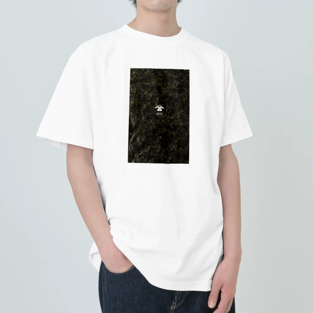 フルイチの趣味の山三1872(海苔柄) Heavyweight T-Shirt