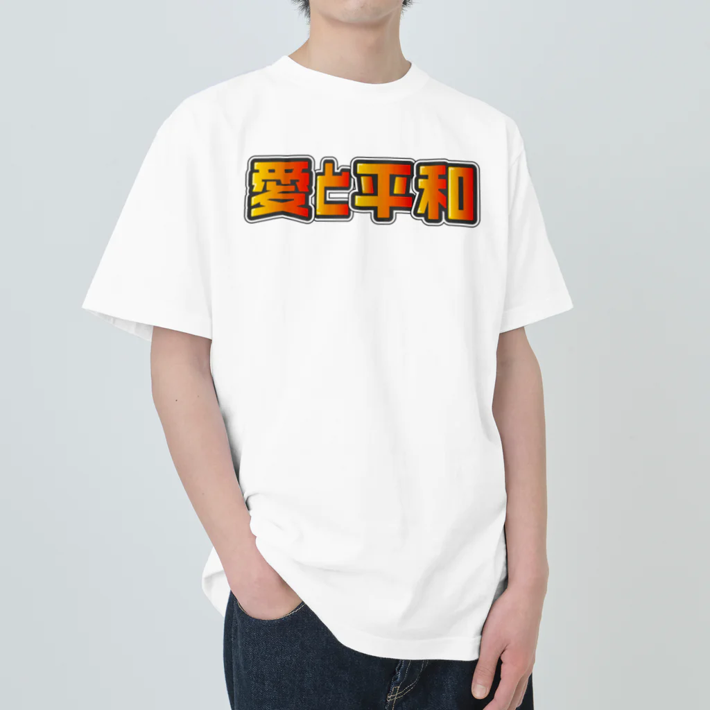 日本語グラフィティの愛と平和 Heavyweight T-Shirt