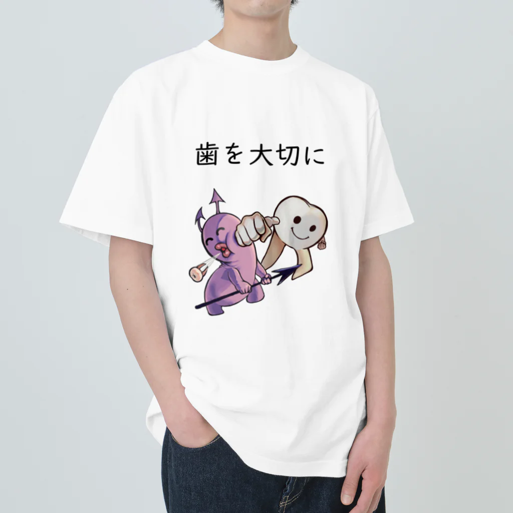 非対称デモクラシーの8020闘争 ヘビーウェイトTシャツ