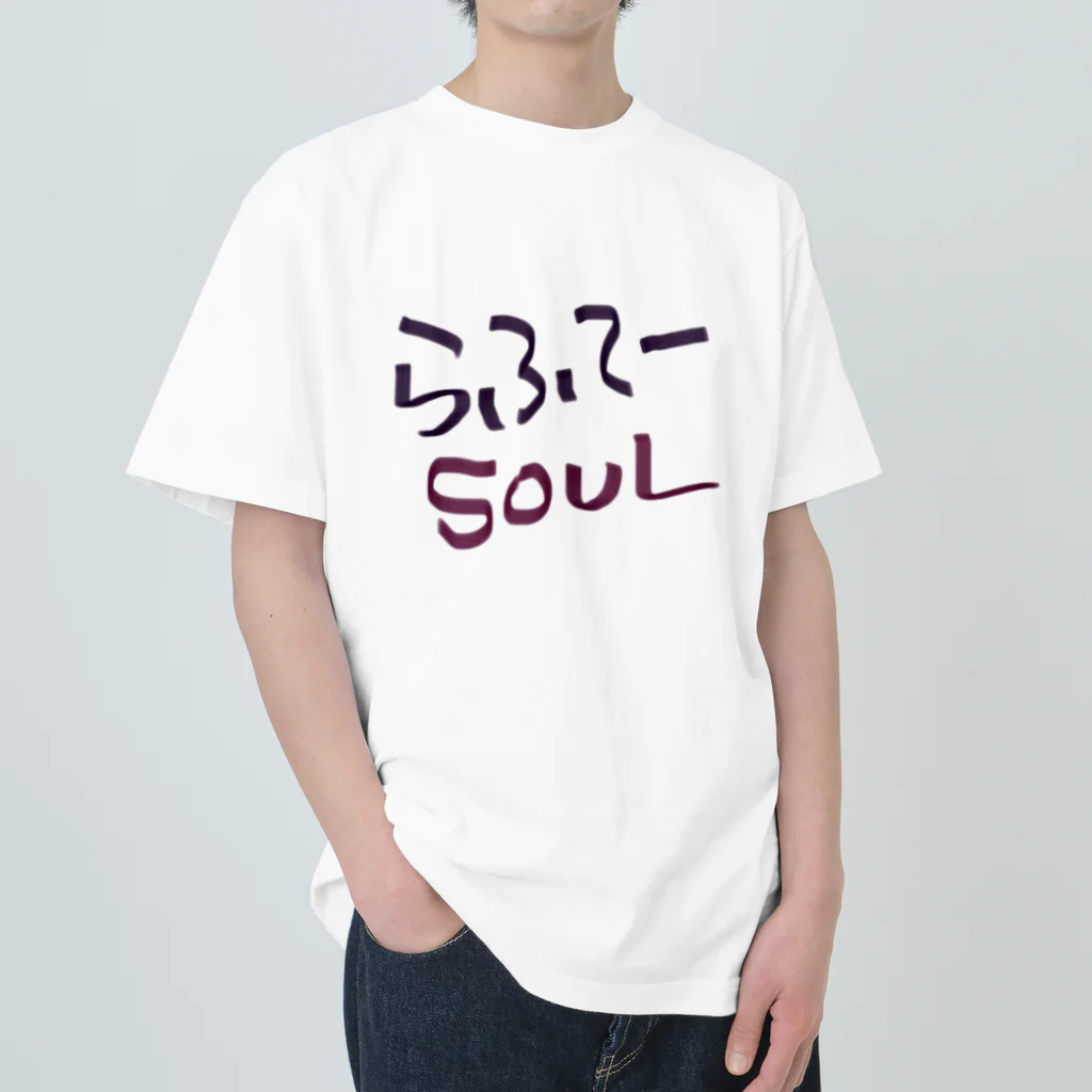 大城さんのらふてーSOUL ヘビーウェイトTシャツ