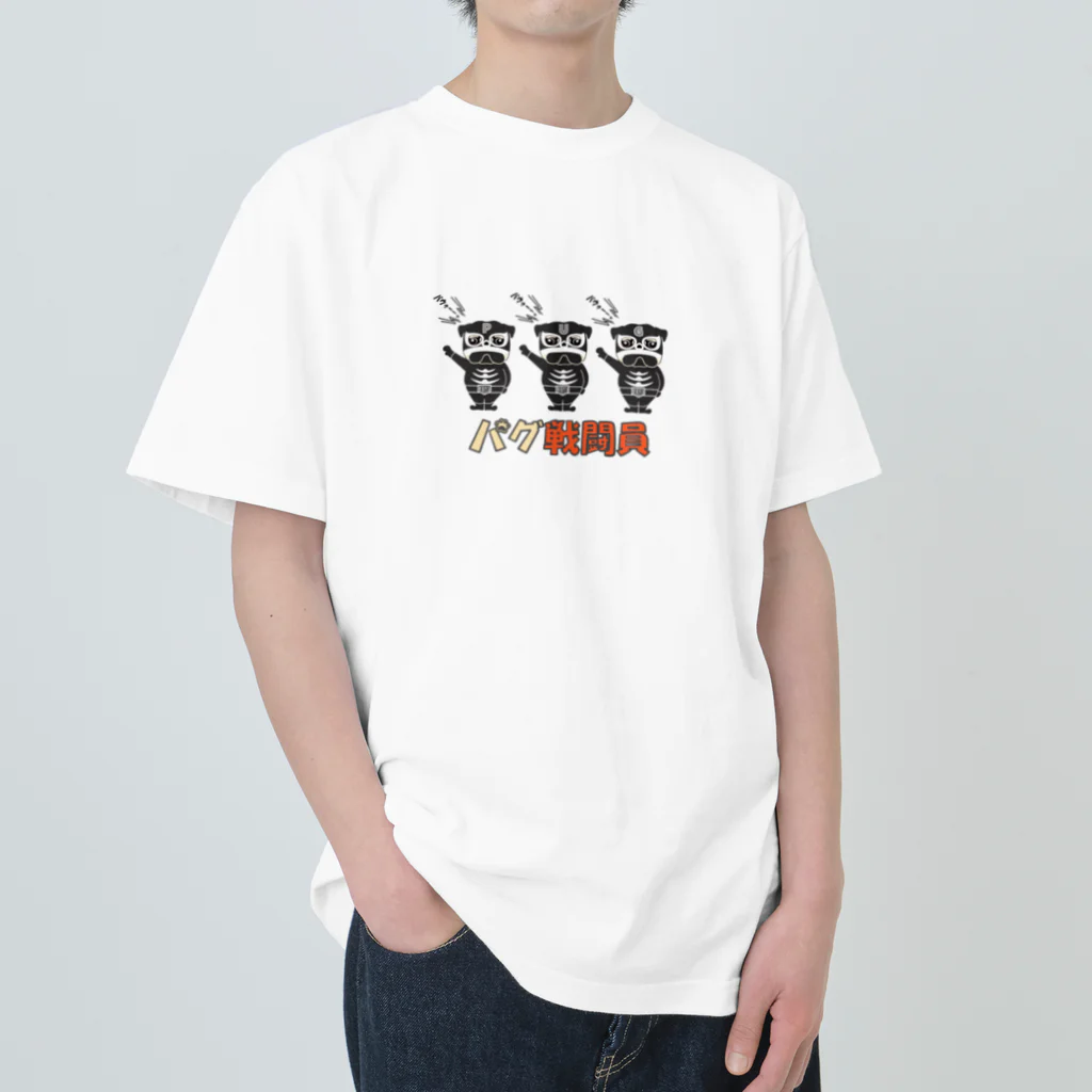 ateliersunrise_kenkenのパグ戦闘員 Heavyweight T-Shirt