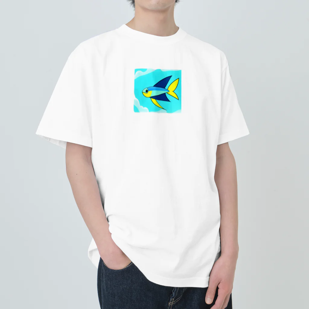 魚大好きマンの空飛ぶ魚 ヘビーウェイトTシャツ