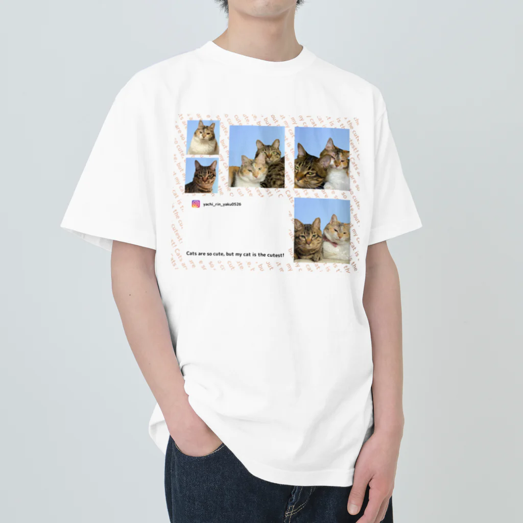 hi0922beの猫はかわいい！ ヘビーウェイトTシャツ