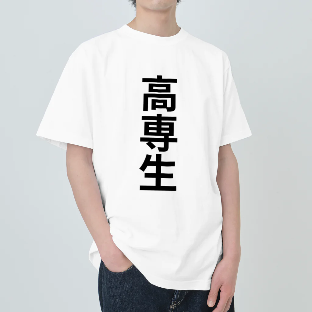 Ragiの高専生の高専生による高専生のためのアイテム Heavyweight T-Shirt