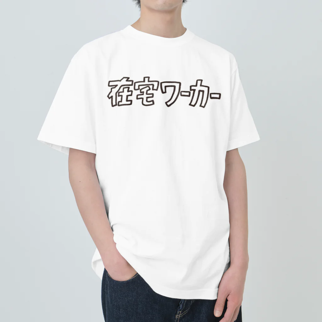 はたこの在宅ワーカー Heavyweight T-Shirt