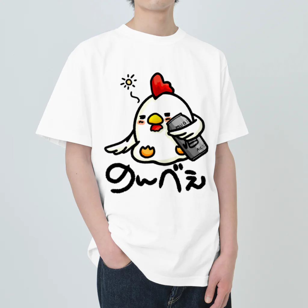 樹璃ィ's すとあののんべぇにわとりさん！カラー ヘビーウェイトTシャツ