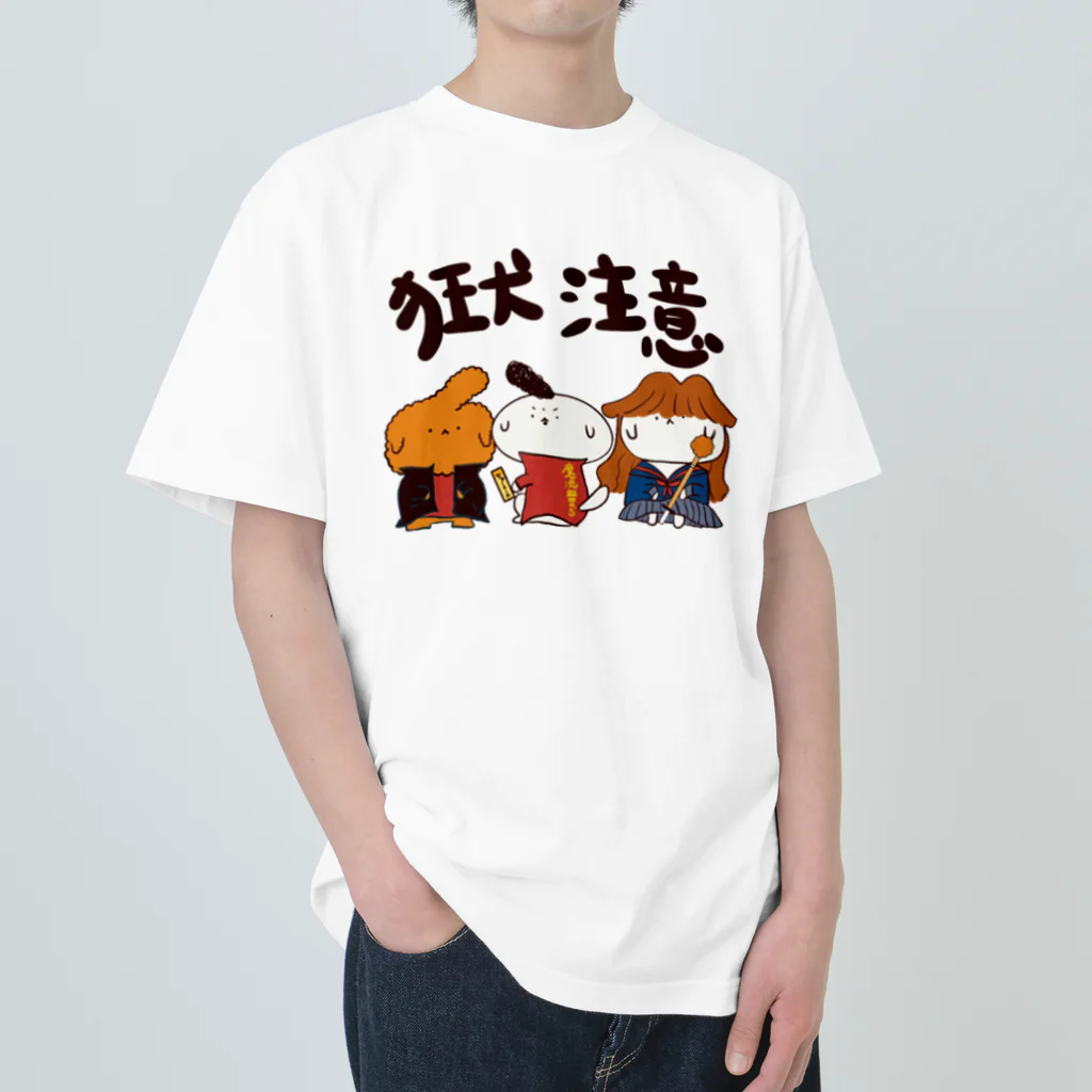 マルチーズのチロとタイショートイプードルのショーショーの極悪犬　 Heavyweight T-Shirt