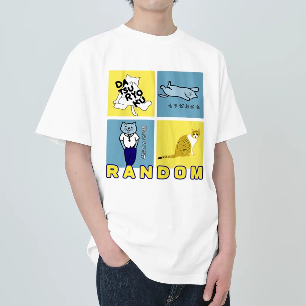 ロジローの4者集結！(RANDOMロゴ・Y） ヘビーウェイトTシャツ