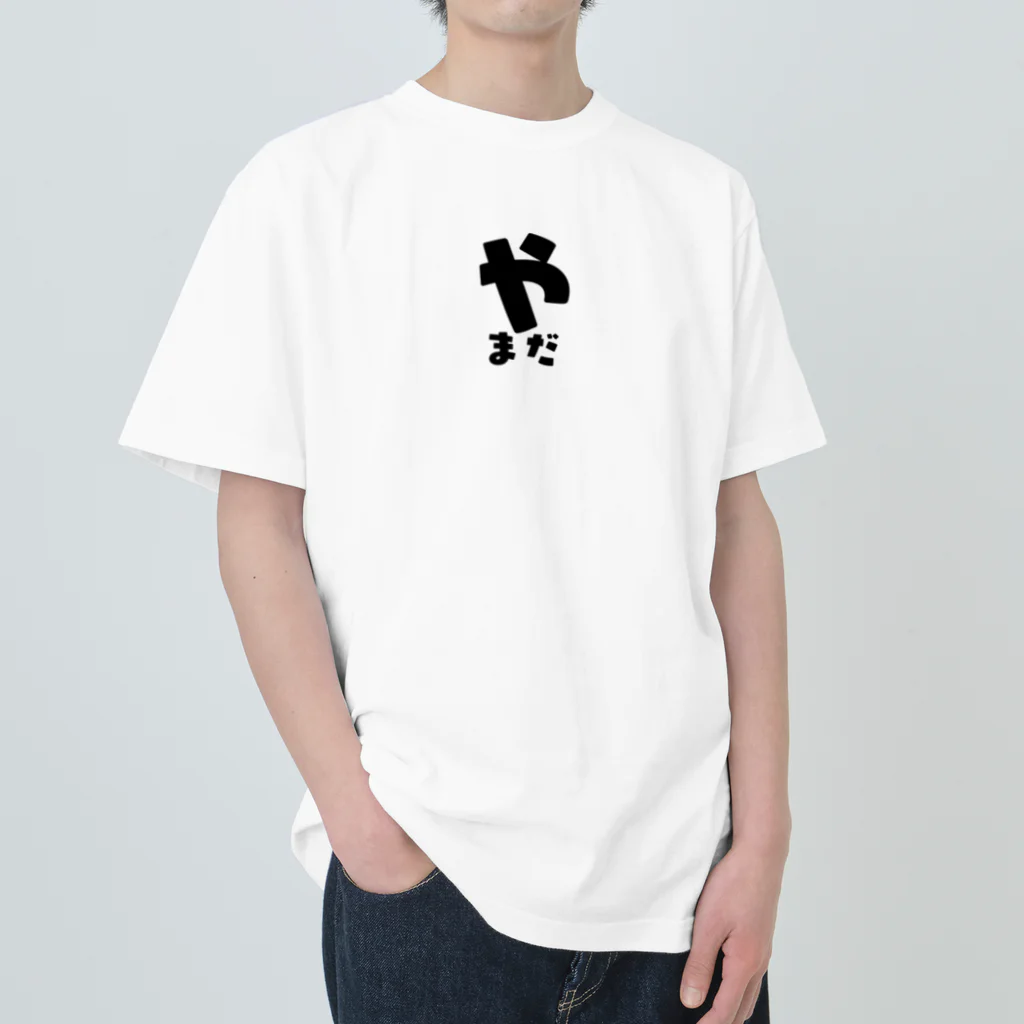 yozorAのよぞらのやまだ Heavyweight T-Shirt