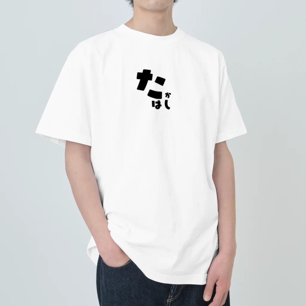 yozorAのよぞらのたかはし Heavyweight T-Shirt