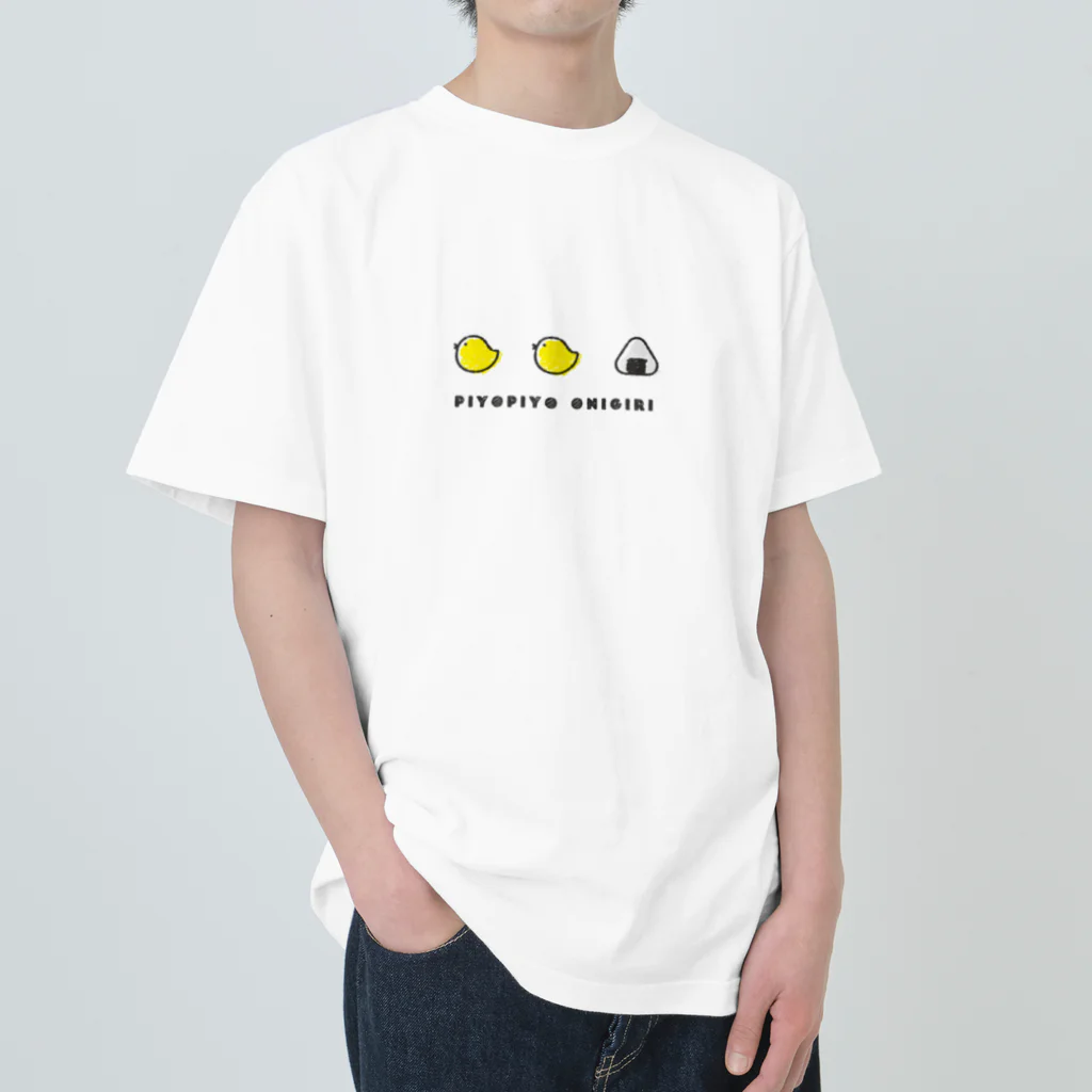 ぴよぴよおにぎりのぴよぴよおにぎり　らくがき Heavyweight T-Shirt