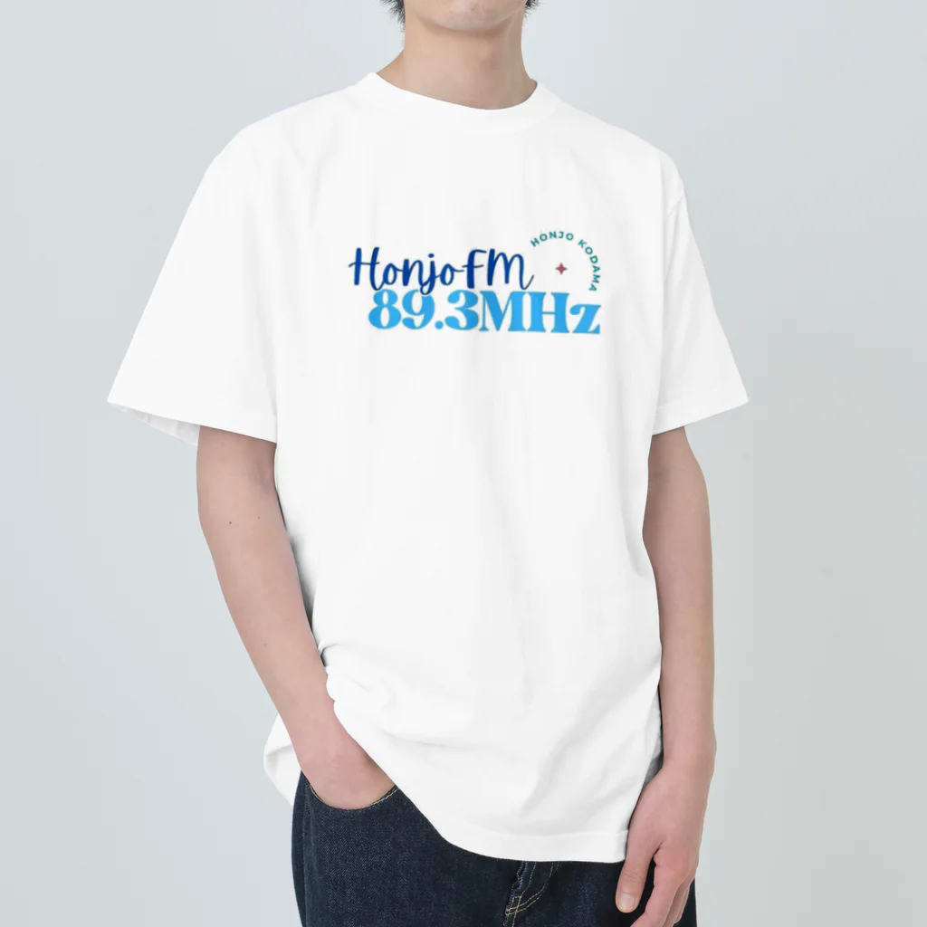 ほんじょうＦＭのHonjofm20230920 ヘビーウェイトTシャツ