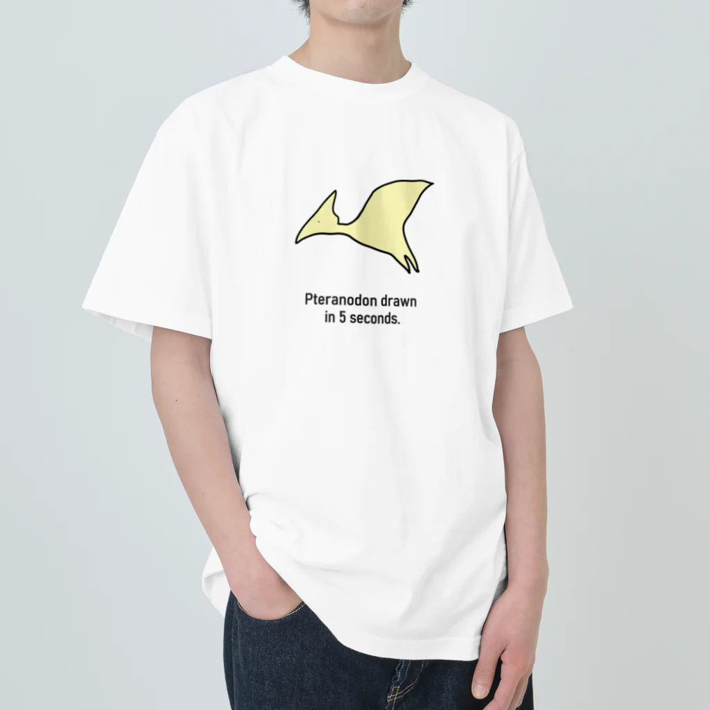 サメと、きょうりゅう。の５秒で描いたプテラノドン。 ヘビーウェイトTシャツ