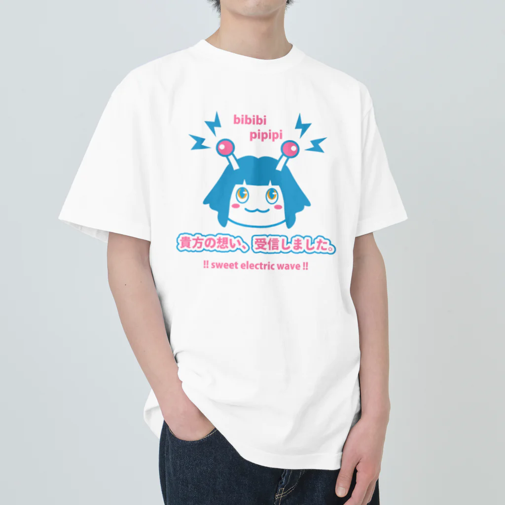 elmi_niikawaの貴方の想い、受信しました。 ヘビーウェイトTシャツ