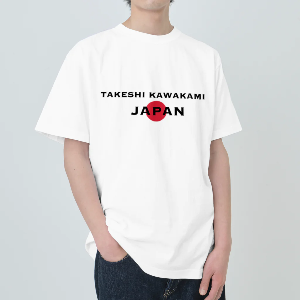 カレー部のお店の日本のタケシ Heavyweight T-Shirt