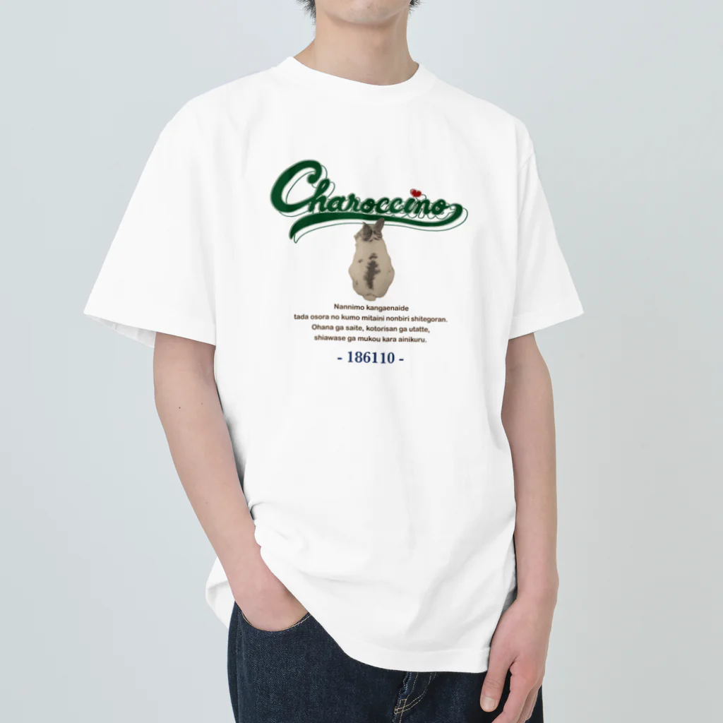 うさぎ雑貨のお店 Charoccinoのうしろむきうさぎ ヘビーウェイトTシャツ