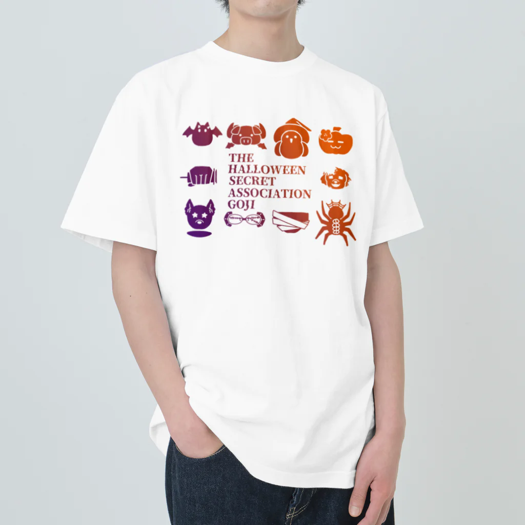 青梅そろしのハロウィン之秘密結社・2023 Heavyweight T-Shirt