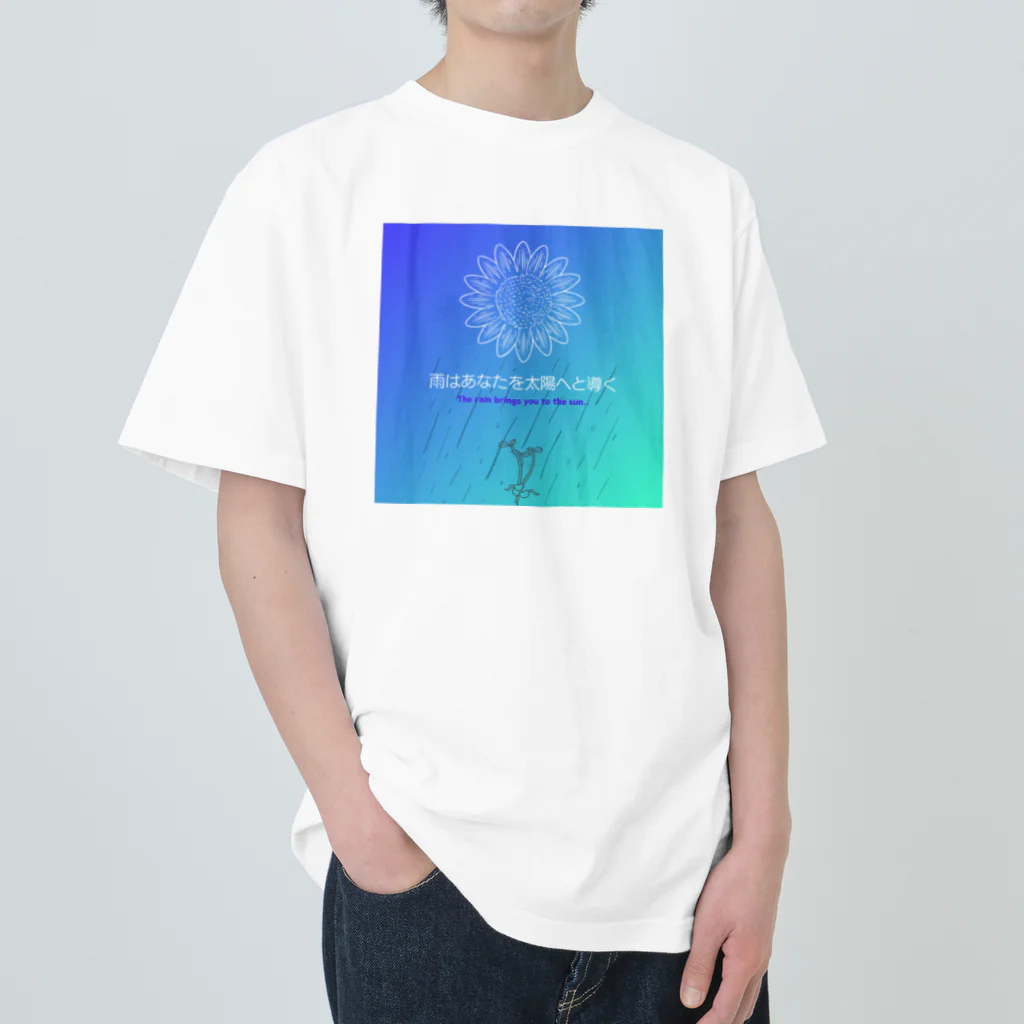 JHOPEのひまわりのように(ブルーver) Heavyweight T-Shirt