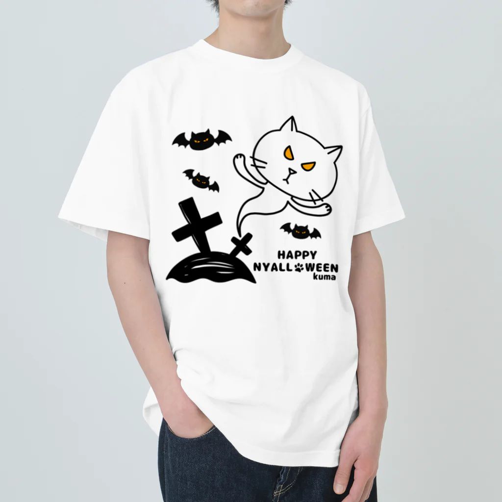 mkumakumaのニャロウィンそのさん Heavyweight T-Shirt