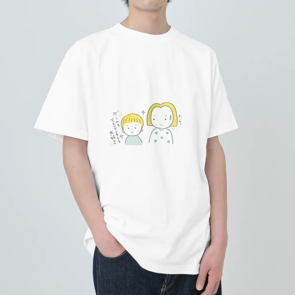 あゆみんのワンオペママの悩み ヘビーウェイトTシャツ