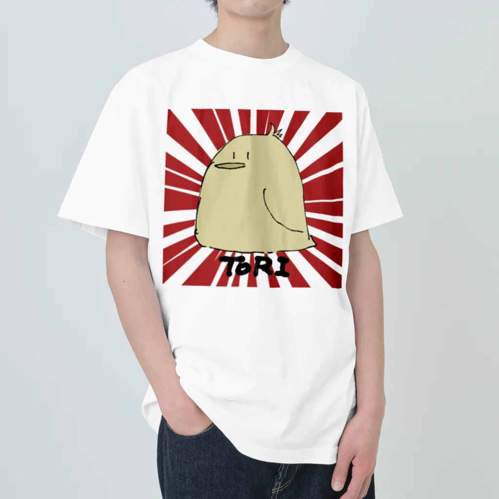 yakumo_penguinのTORI ヘビーウェイトTシャツ