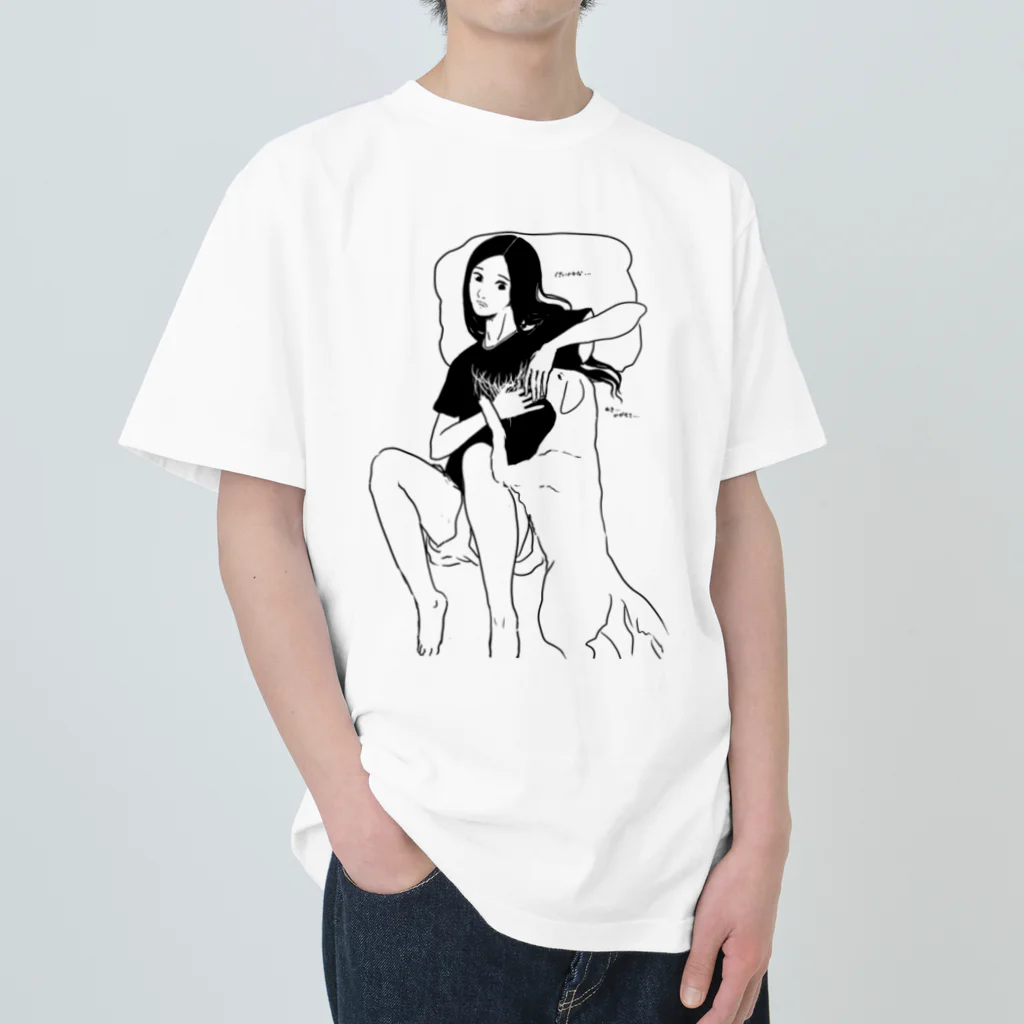 コモダユウの雑貨棚のロン毛犬 Heavyweight T-Shirt