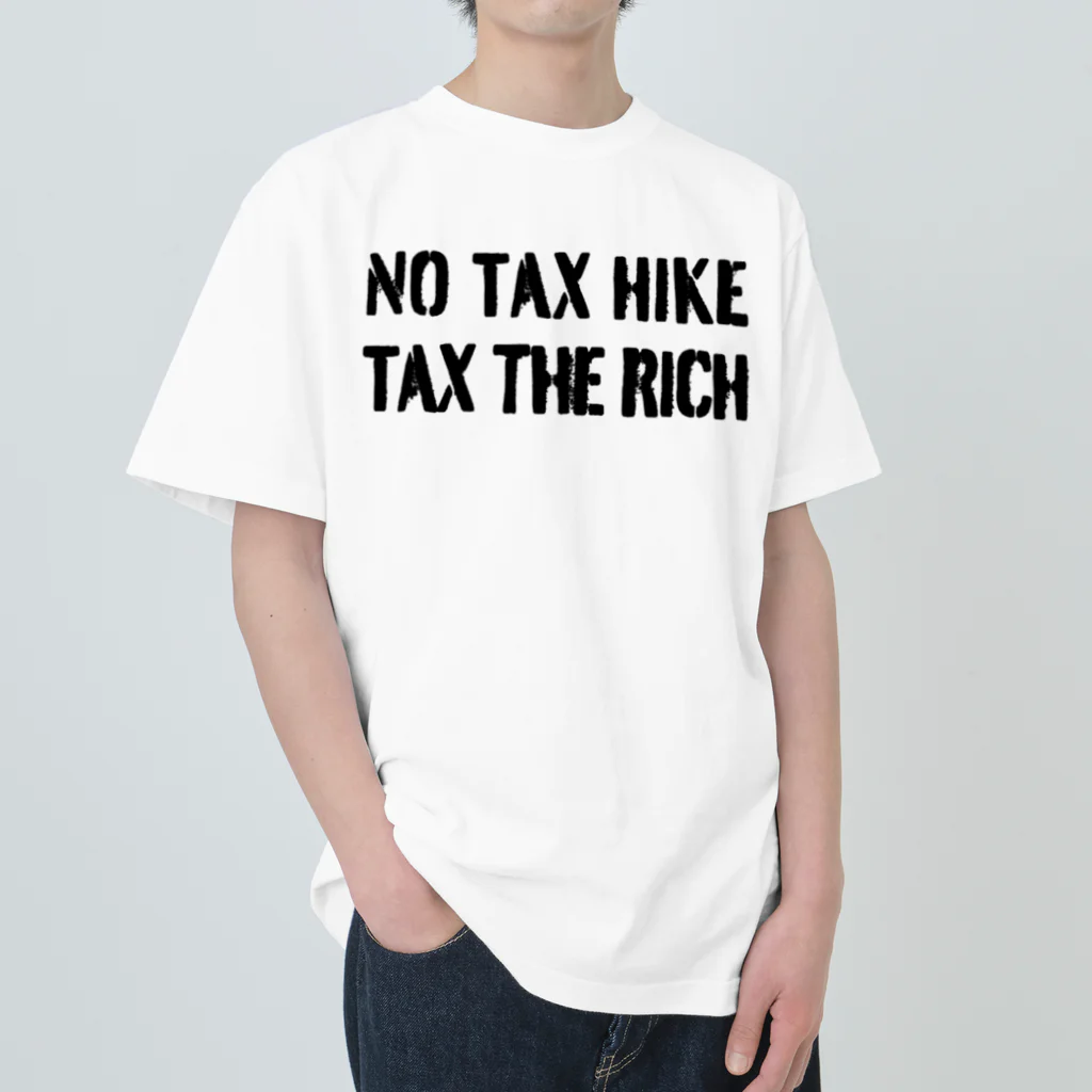 みにまる加速主義の増税やめろ！　金持ちから税金取れ！ Heavyweight T-Shirt