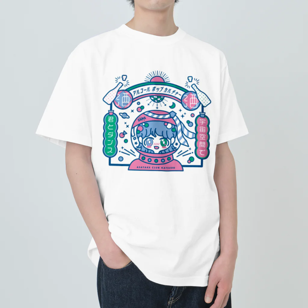 アルコールポップカルチャーのアルコールポップカルチャー〈朝やけクラブ活動〉 ヘビーウェイトTシャツ