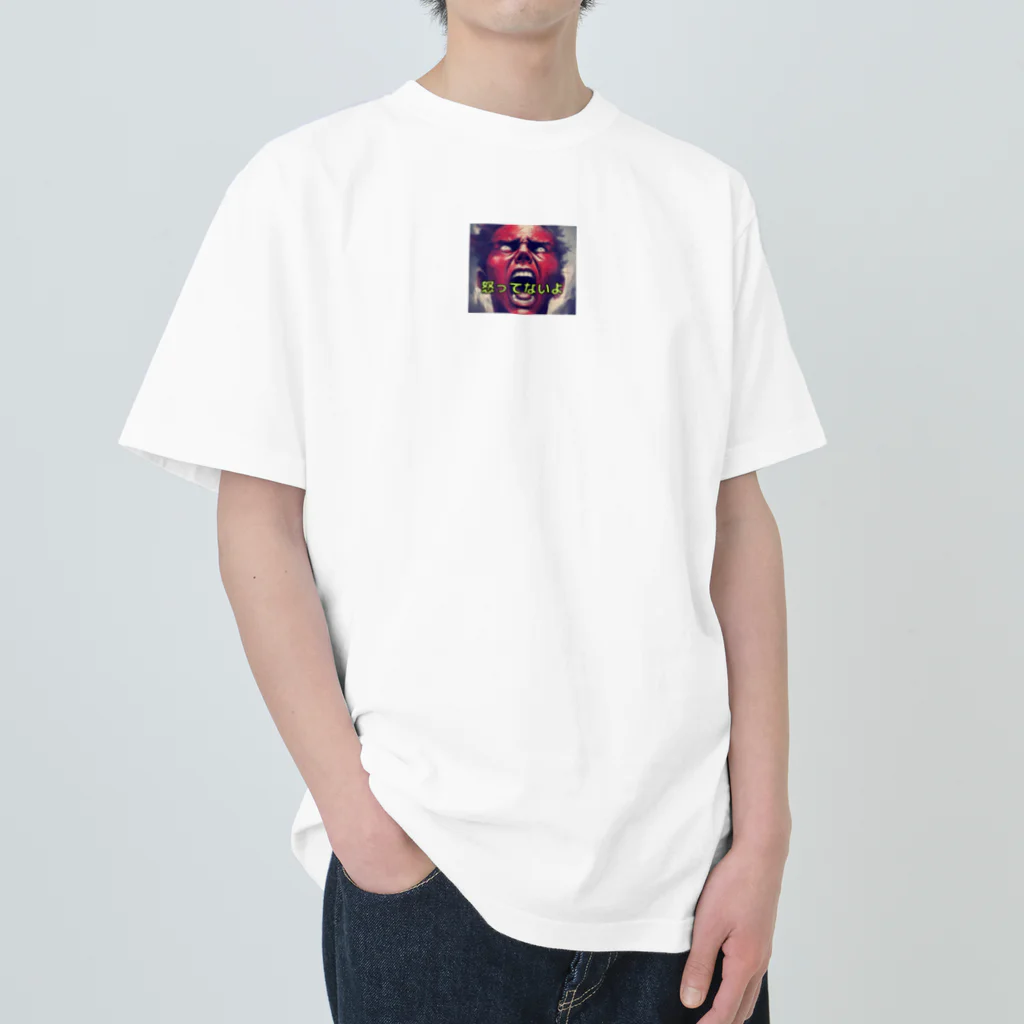 legolandの怒ってない人 Heavyweight T-Shirt