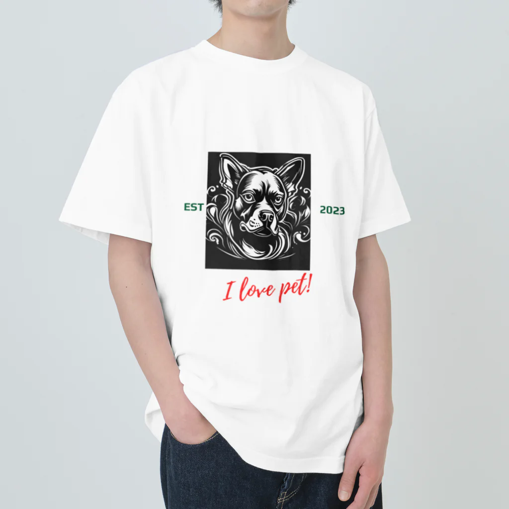 ワンダーワールド・ワンストップのDog ペット好き② Heavyweight T-Shirt