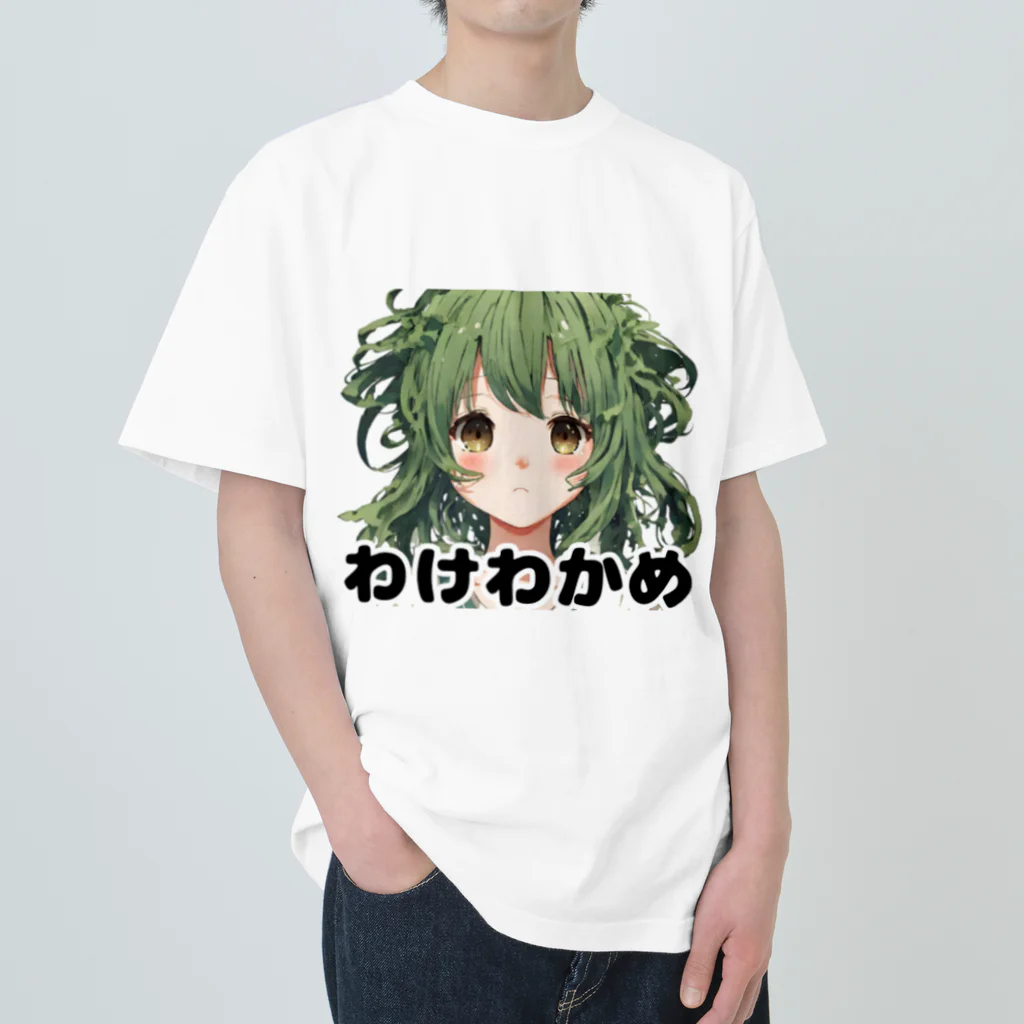 アジンガーのわけわかめ Heavyweight T-Shirt