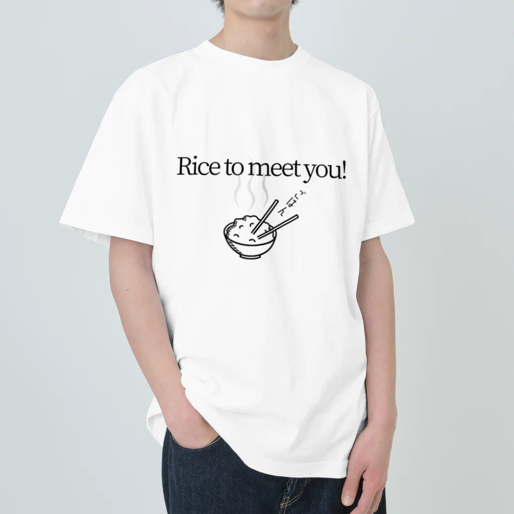 IMINfiniteのRice to meet you! 　ごはん　お米 Heavyweight T-Shirt