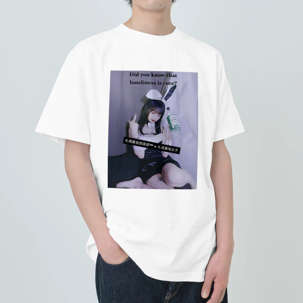 札幌裏垢倶楽部～Sapporo Uraaka Club～の元問題児コンカフェねねちゃん2 Heavyweight T-Shirt