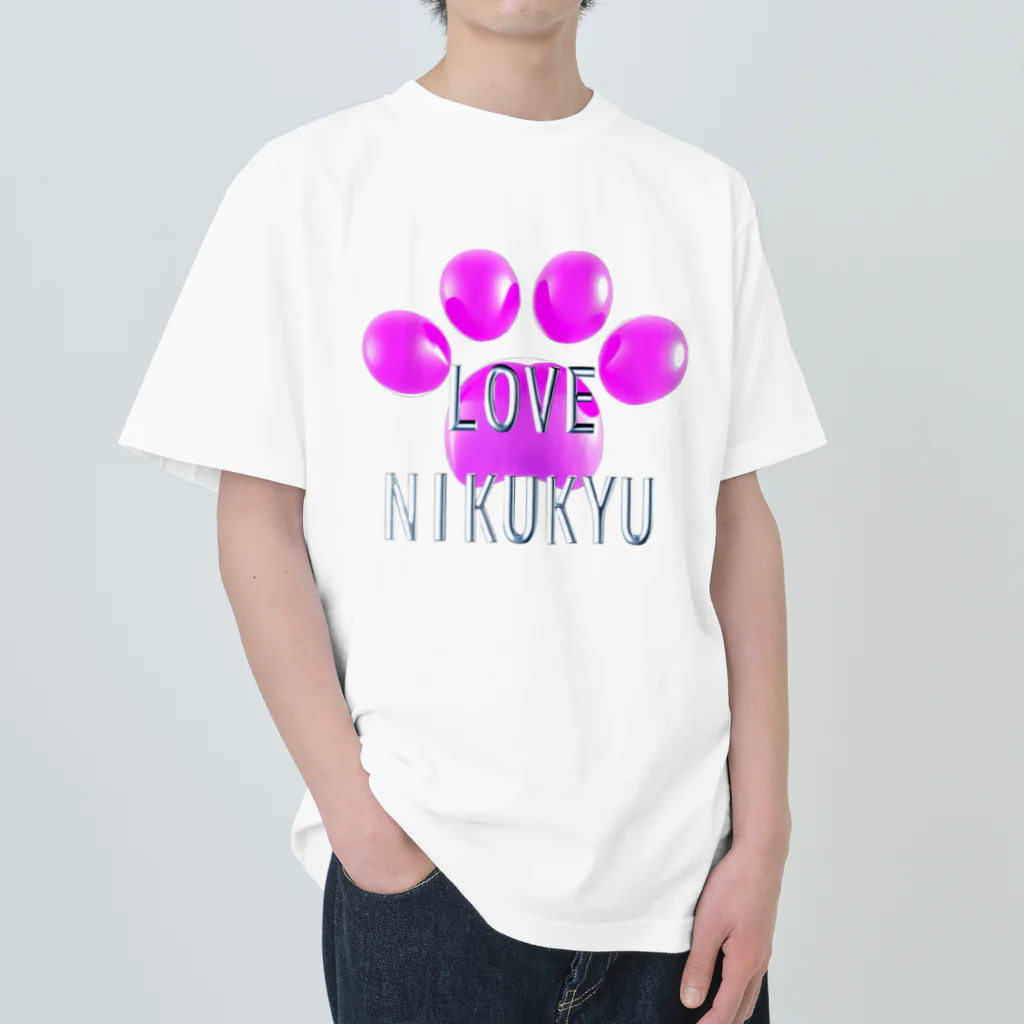 NIKUKYU LOVERのLOVE NIKUKYU -肉球好きさん専用 ピンクバルーン - Heavyweight T-Shirt