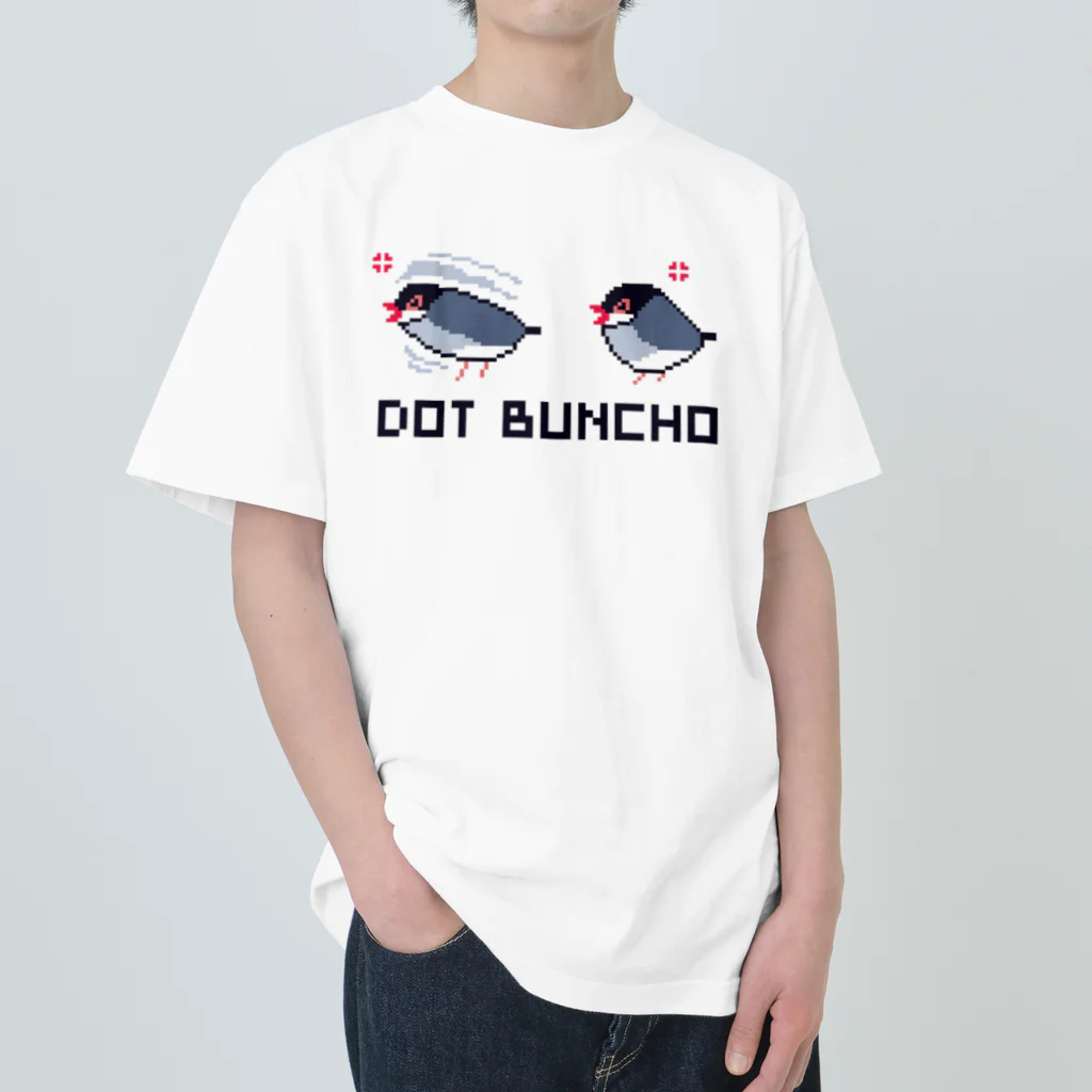 トモカピのドット文鳥（怒） Heavyweight T-Shirt