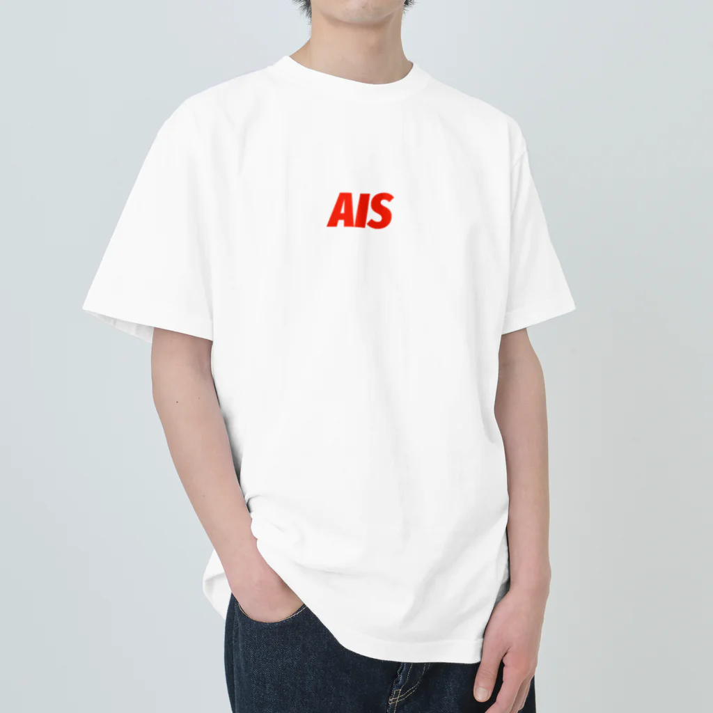 AISのAIS(愛す) ヘビーウェイトTシャツ