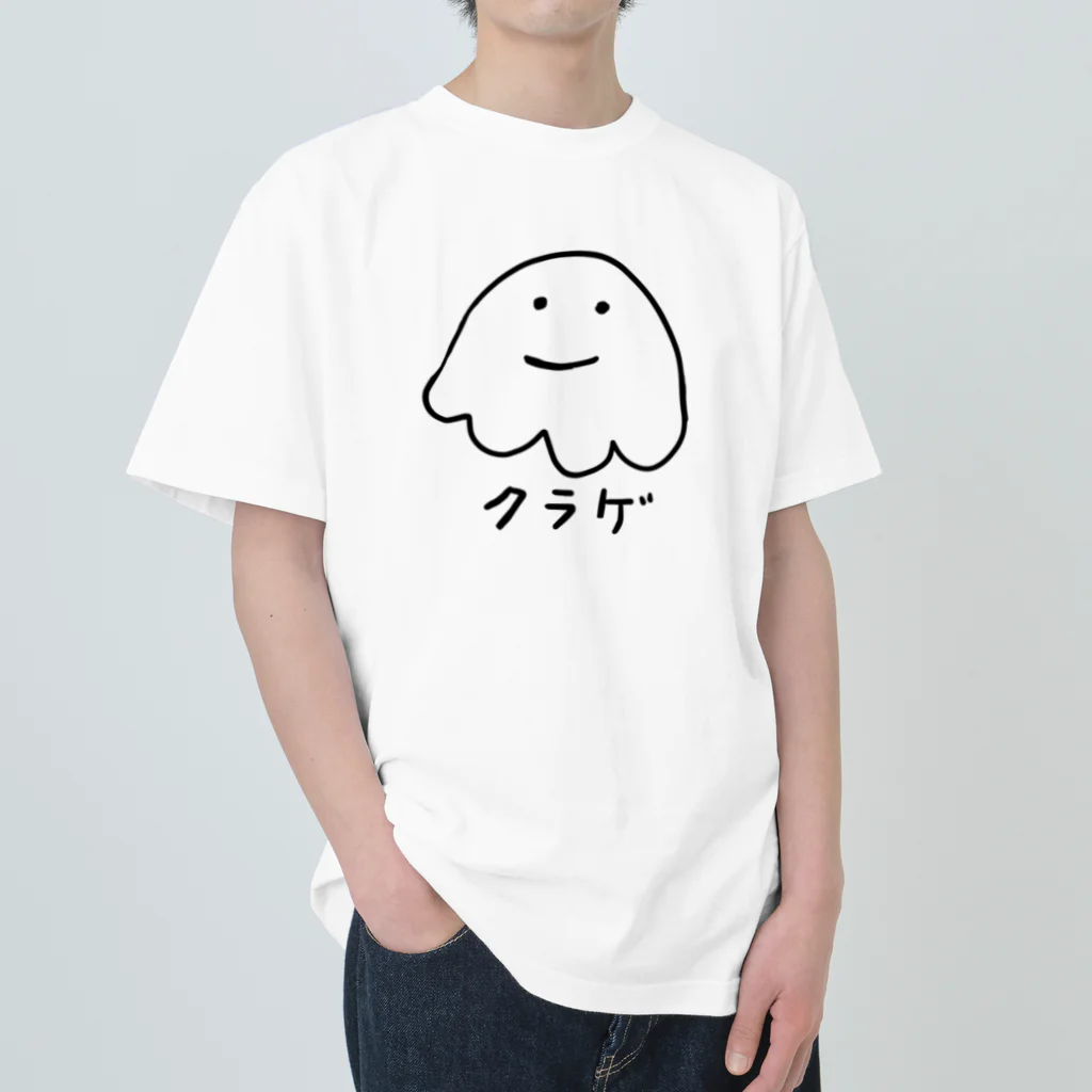 chicodeza by suzuriのただのくらげ ヘビーウェイトTシャツ