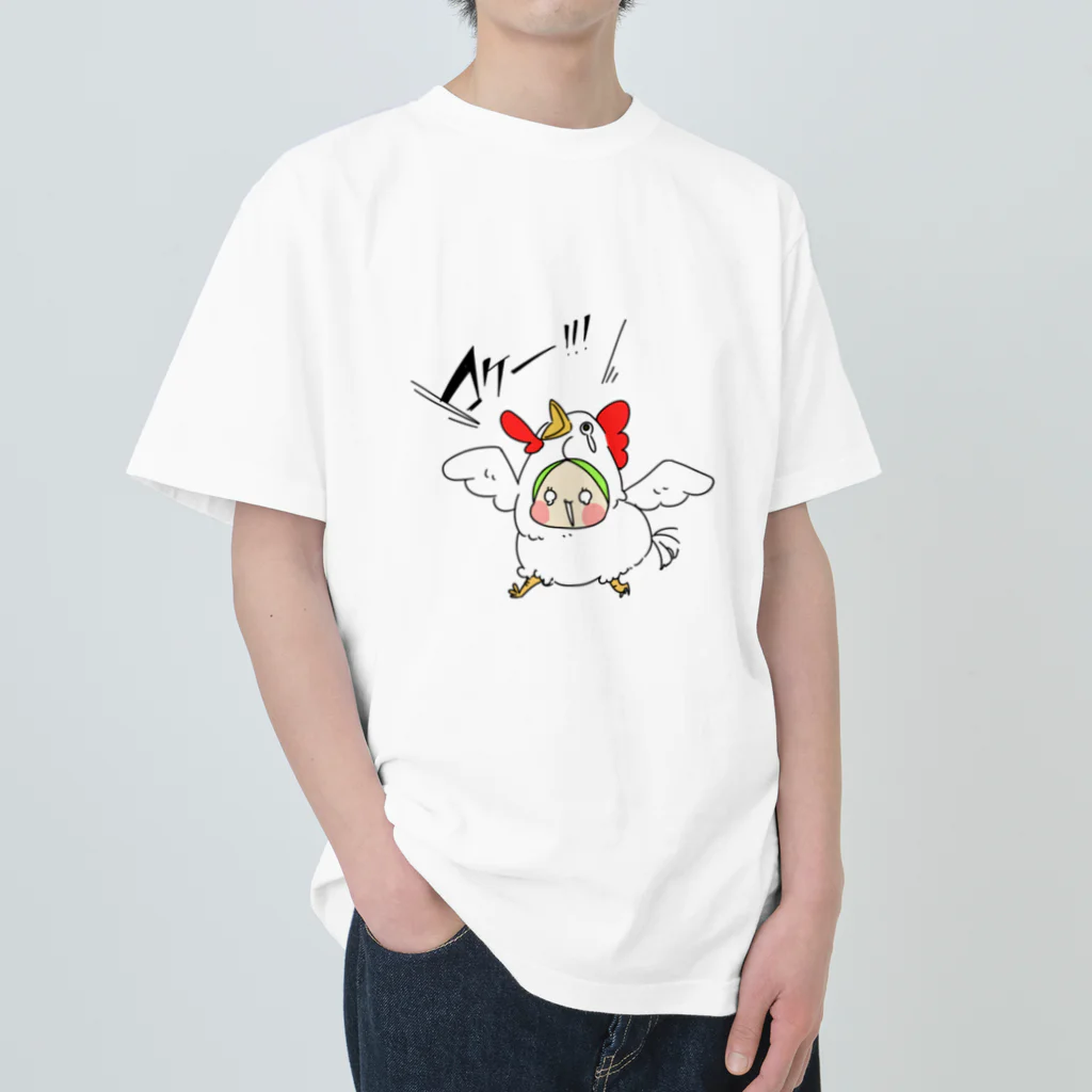 わーい🐸お仕事募集中のにわとりかるちゃん ヘビーウェイトTシャツ