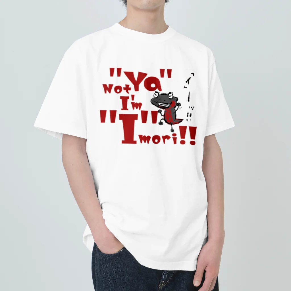 Yuno@Newtの「イ」モリちゃん ヘビーウェイトTシャツ