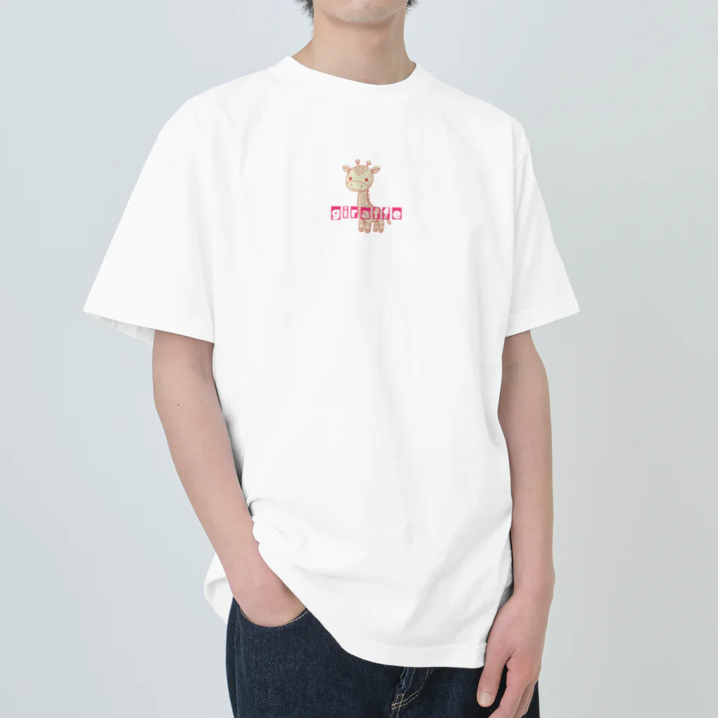 FRENCHIEのなつっこい麒麟さん🦒 Heavyweight T-Shirt