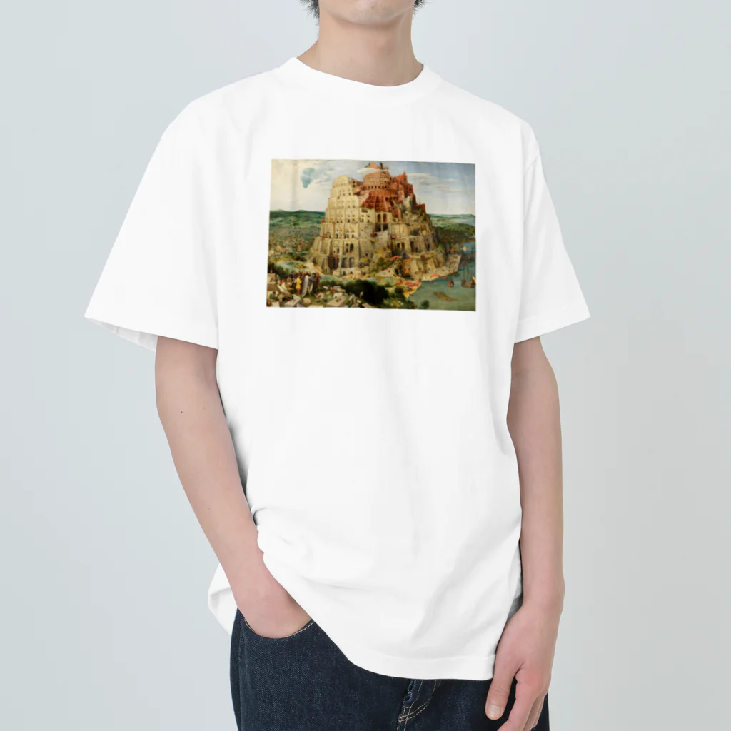 名画館のブリューゲル「バベルの塔①」　ピーテル・ブリューゲルの絵画【名画】 ヘビーウェイトTシャツ